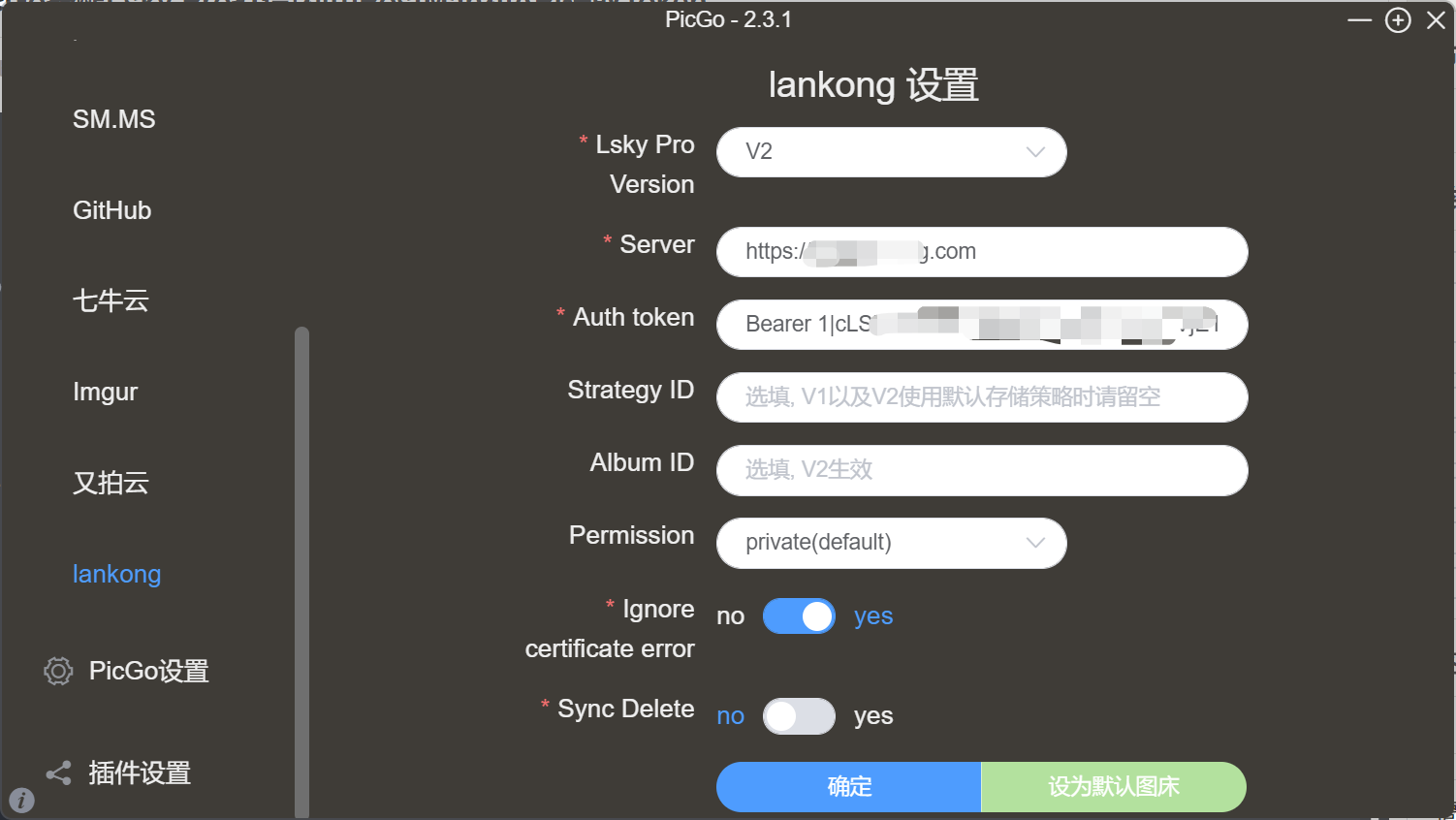 图片[2]-PicGo搭配Lsky Pro打造|利用PostMan和API获取Token - 程序猿实验室-程序猿实验室